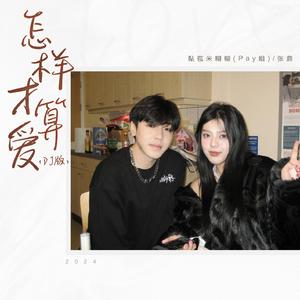 仓井空无码草逼
