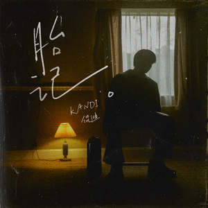 仓井空无码草逼
