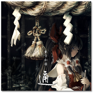 仓井空无码草逼
